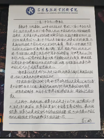 b08cccd099cf42afa9e5fcf51293ec0a.png