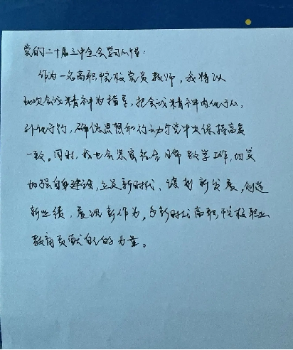 e508e4529c944ef9a0aaeee8b14835ef.png