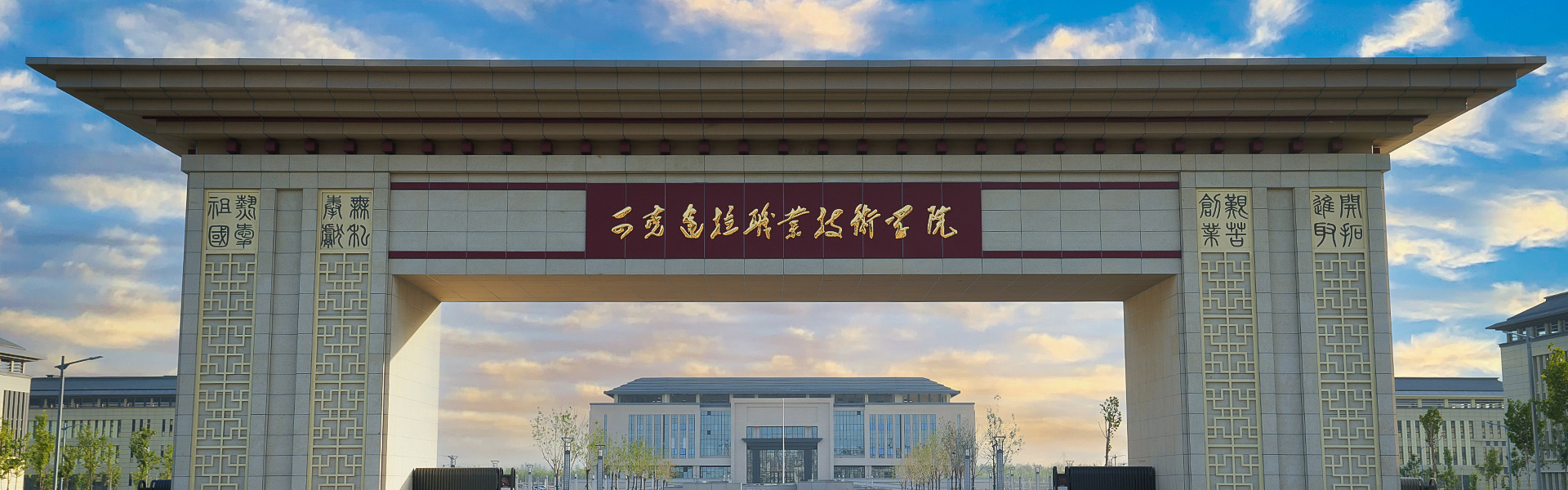顶部背景大图01