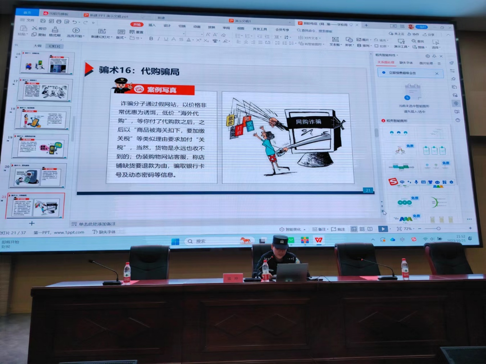 图片3