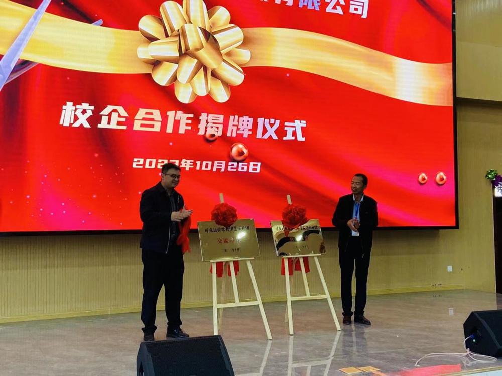 新闻稿图片4