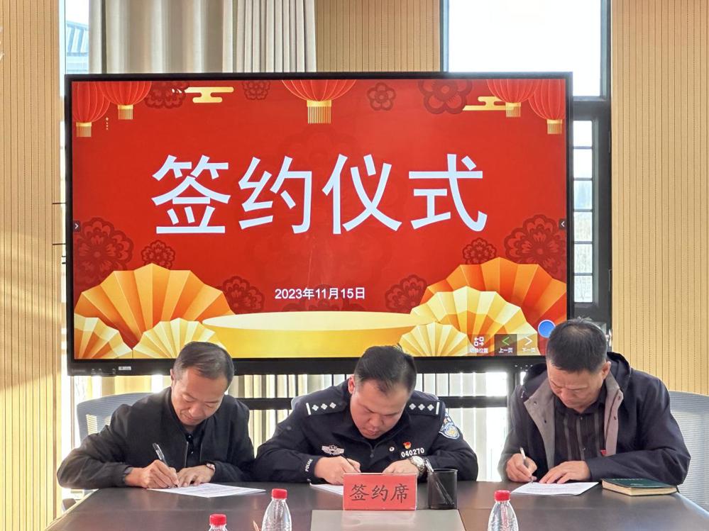 微信图片_20231115171926