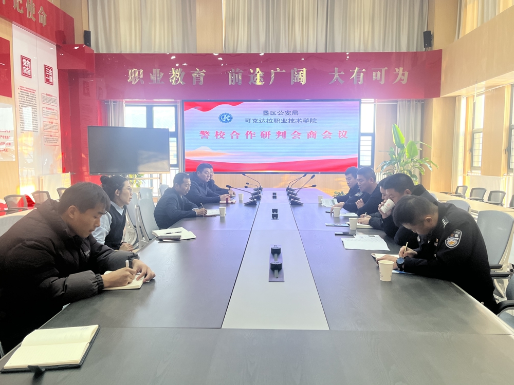 微信图片_20231218193041