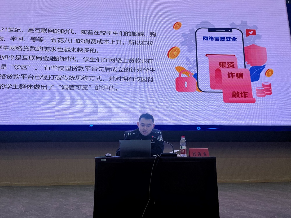 微信图片_20240112092158
