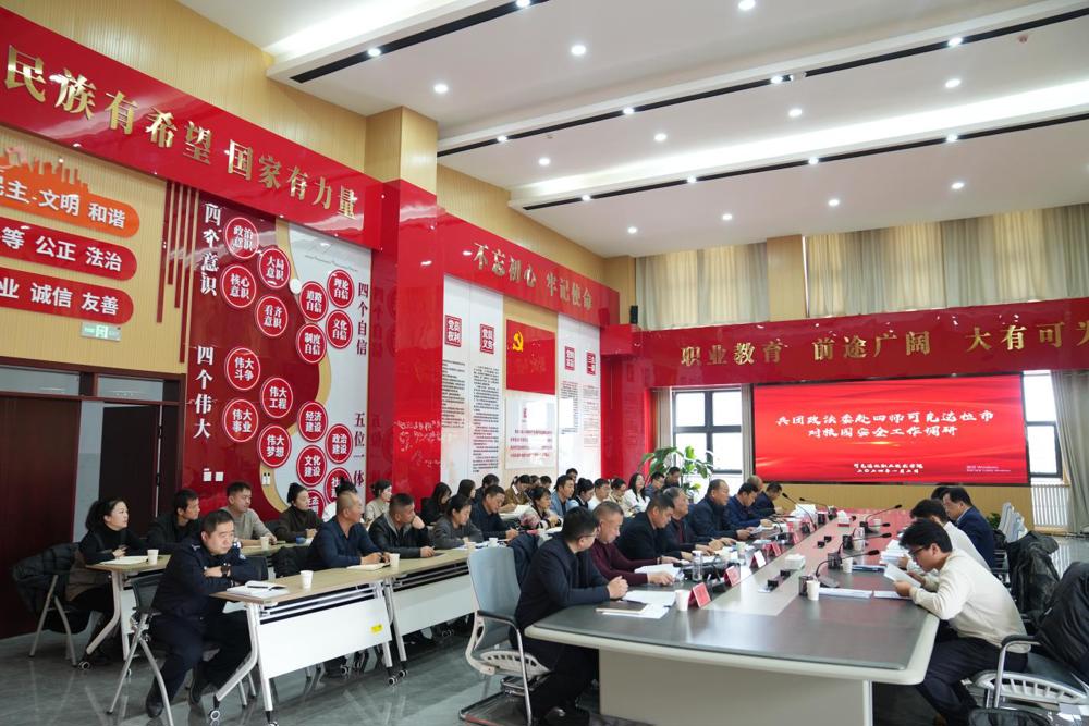 微信图片_20240104155845
