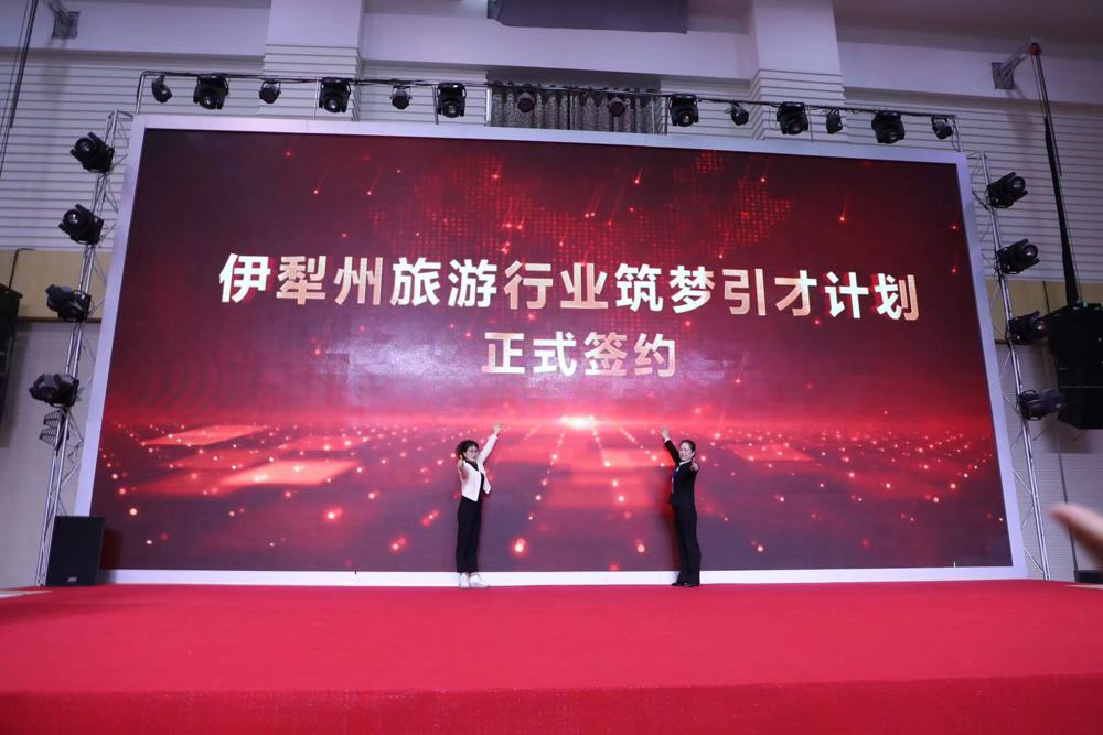 签约新