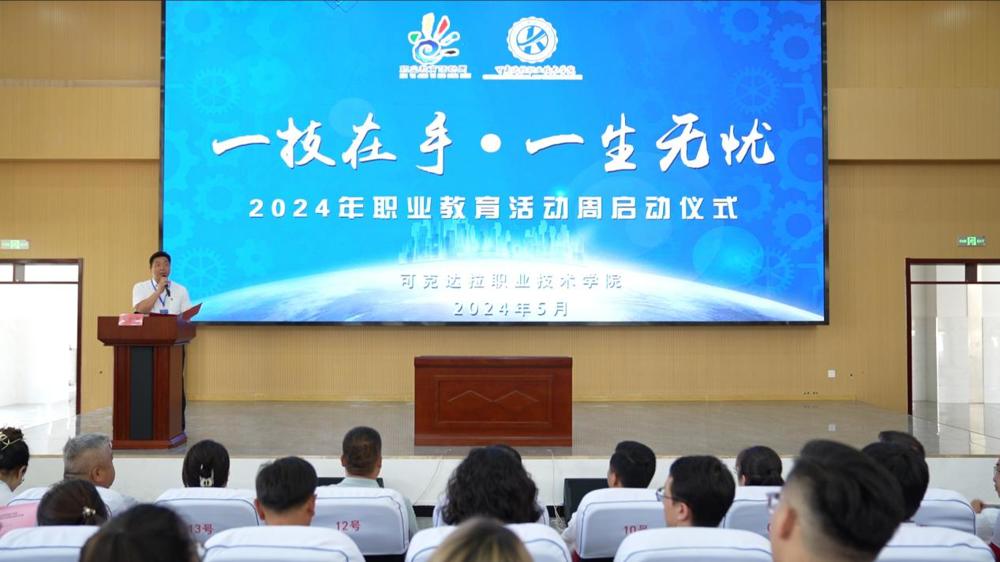 微信截图_20240517200023