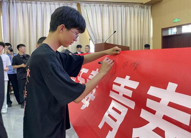 签字仪式