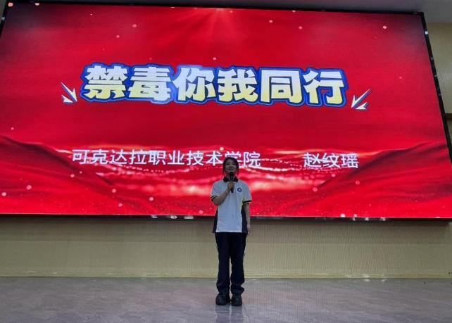 微信图片_20240621084839