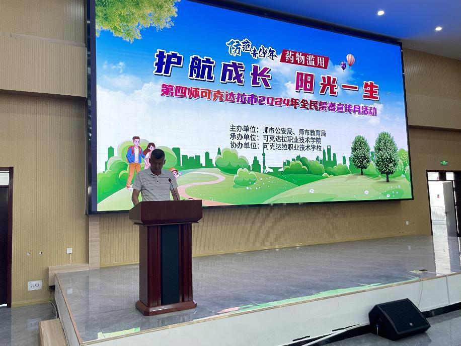 微信图片_20240621084832