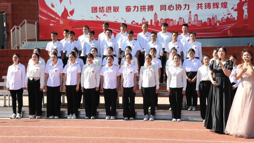 教师