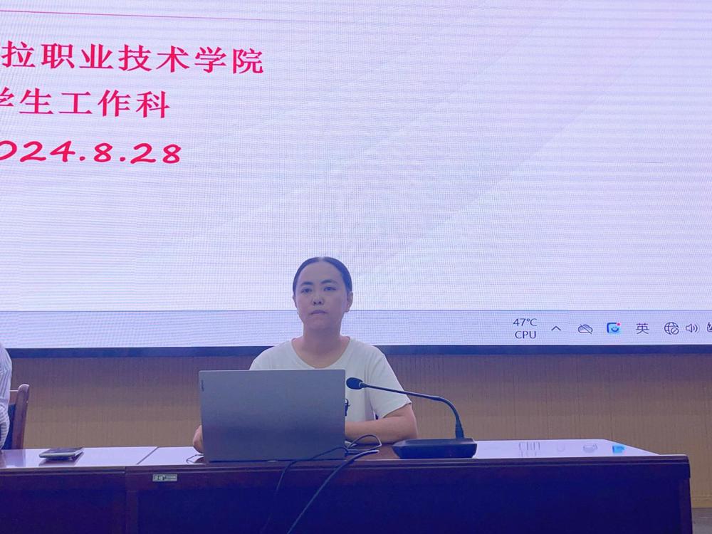 微信图片_20240828215611