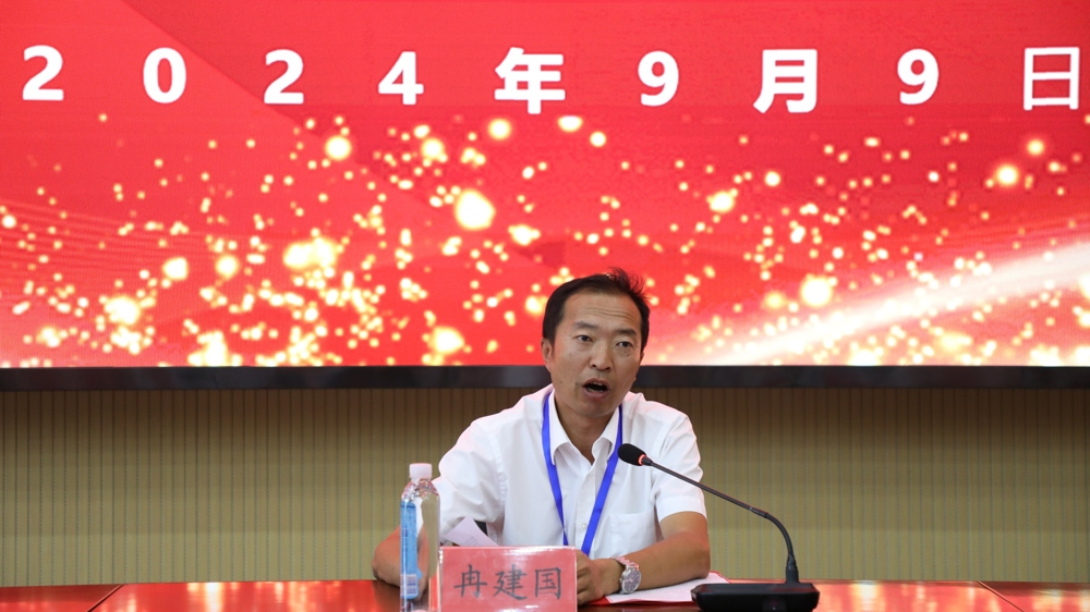 书记讲话