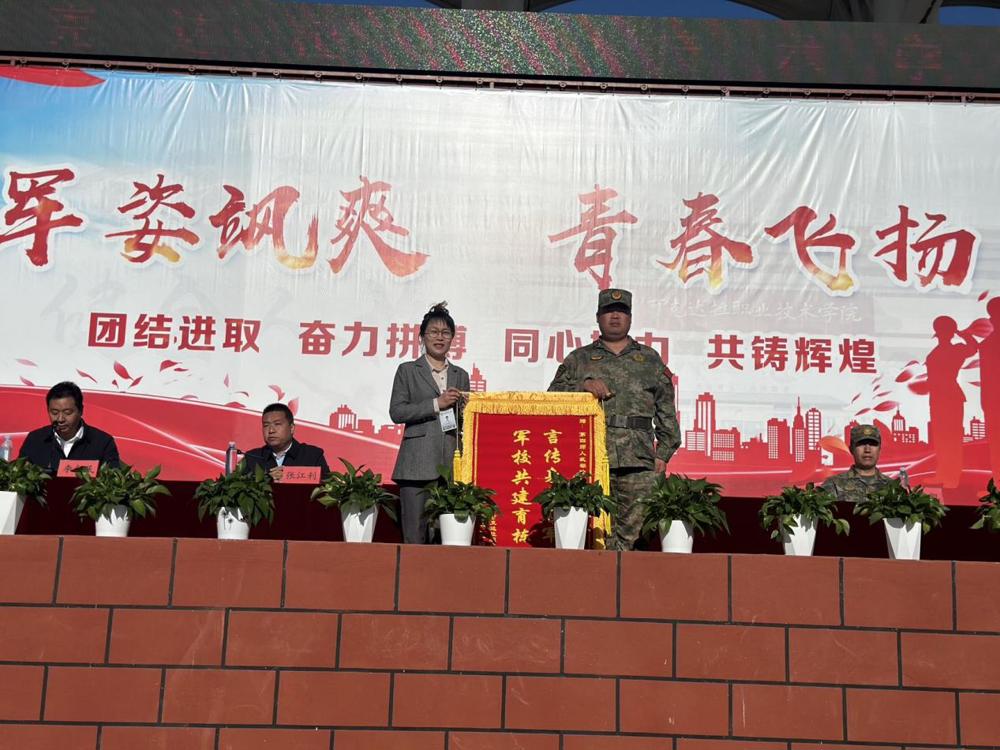 微信图片_20240928183423