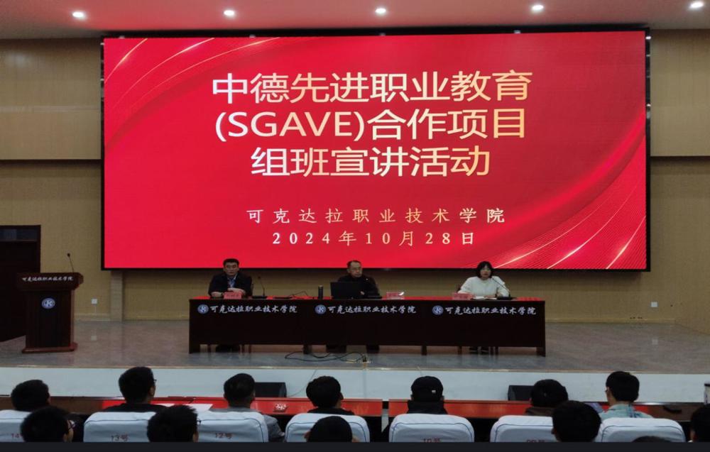 微信图片_20241029121719