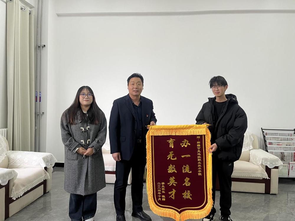 微信图片_20241114170418