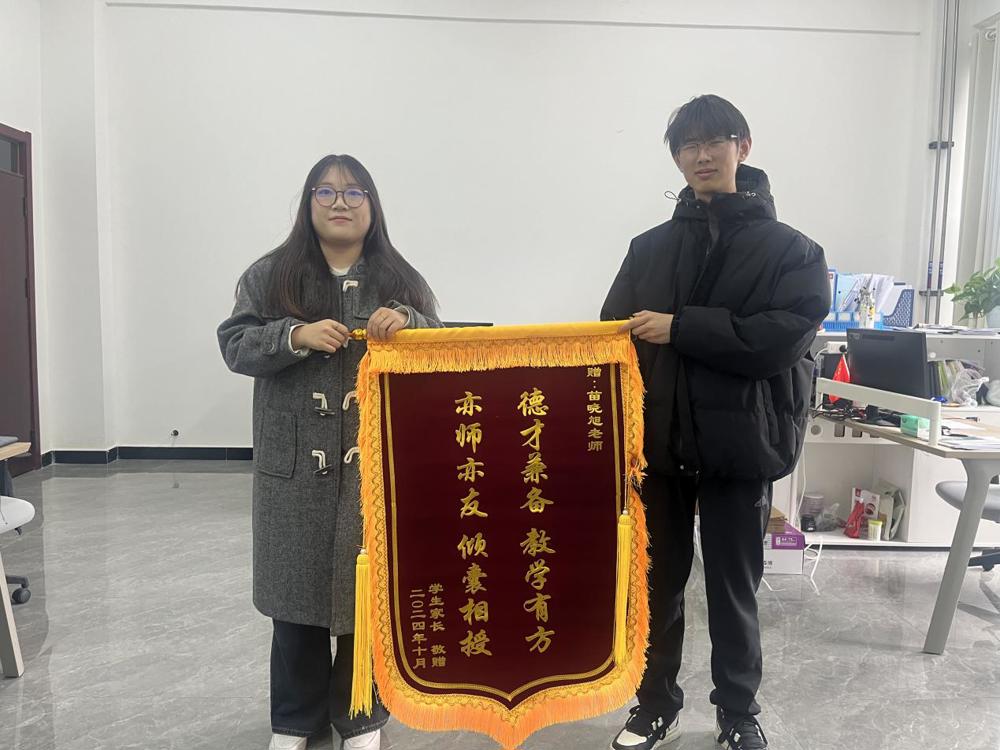 微信图片_20241114170215