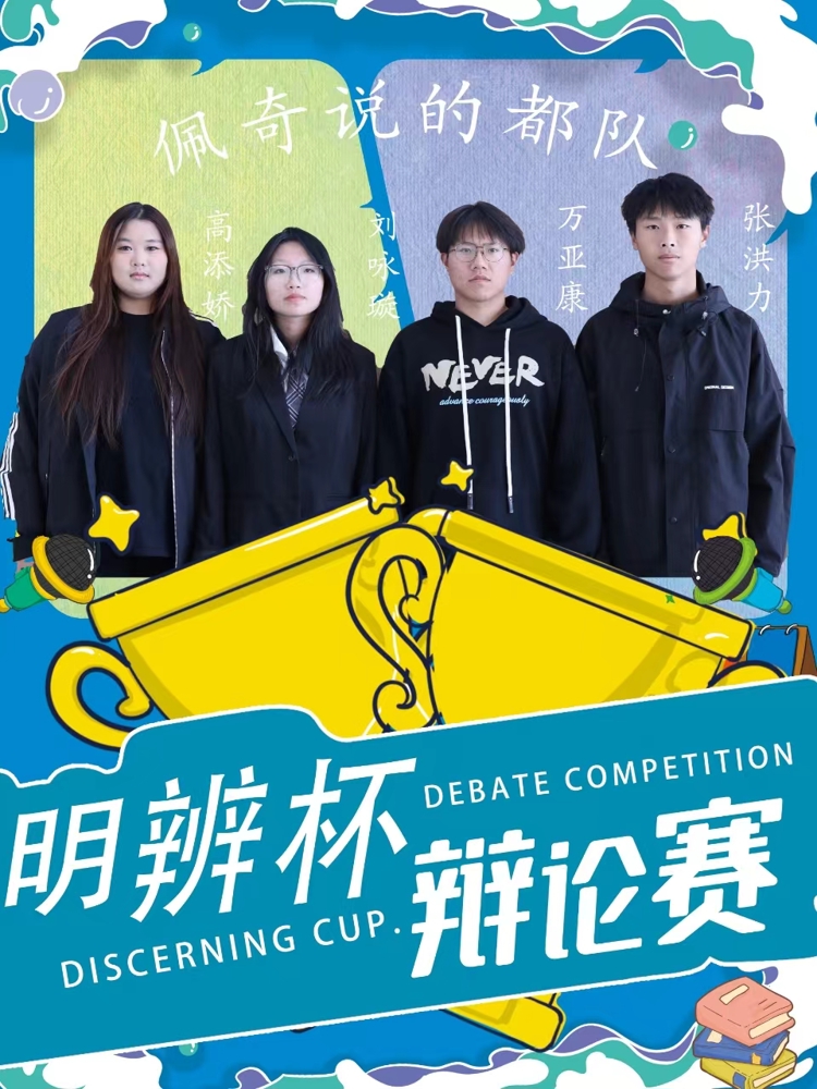 微信图片_20241120223547