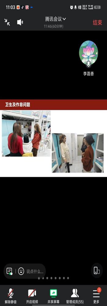 老师
