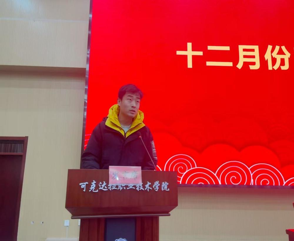 微信图片_20241206213116