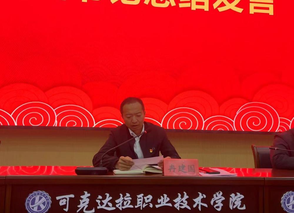 冉
