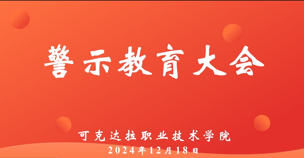 微信截图_20241218231324