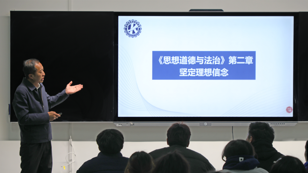 党委书记讲思政课2