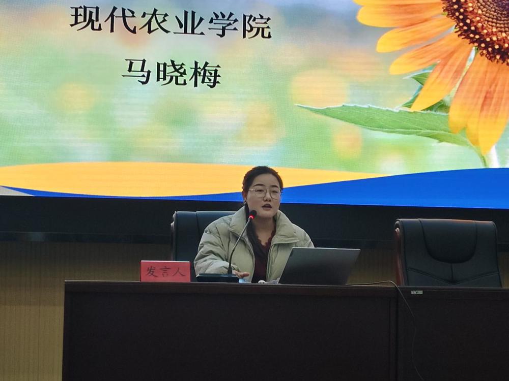 微信图片_20250108141434