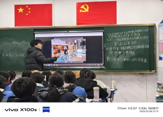 微2