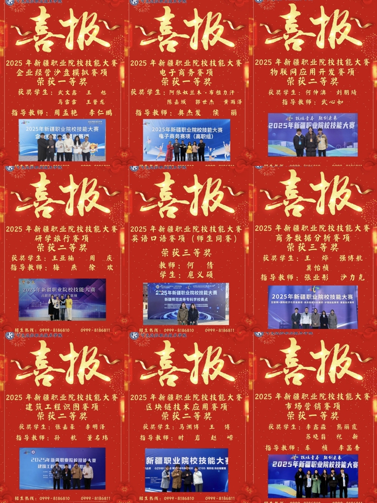 微信图片_20250226225203