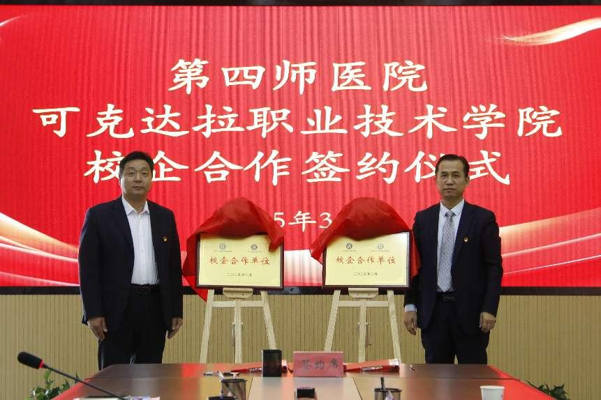 签约仪式2_proc
