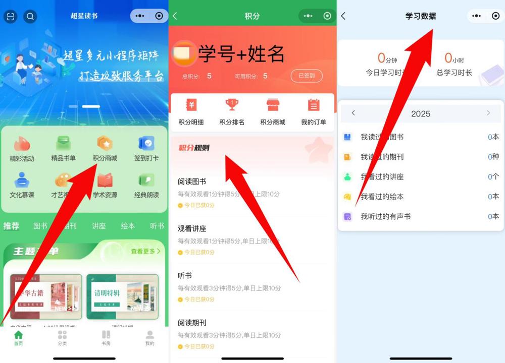 微信图片_20250401170606