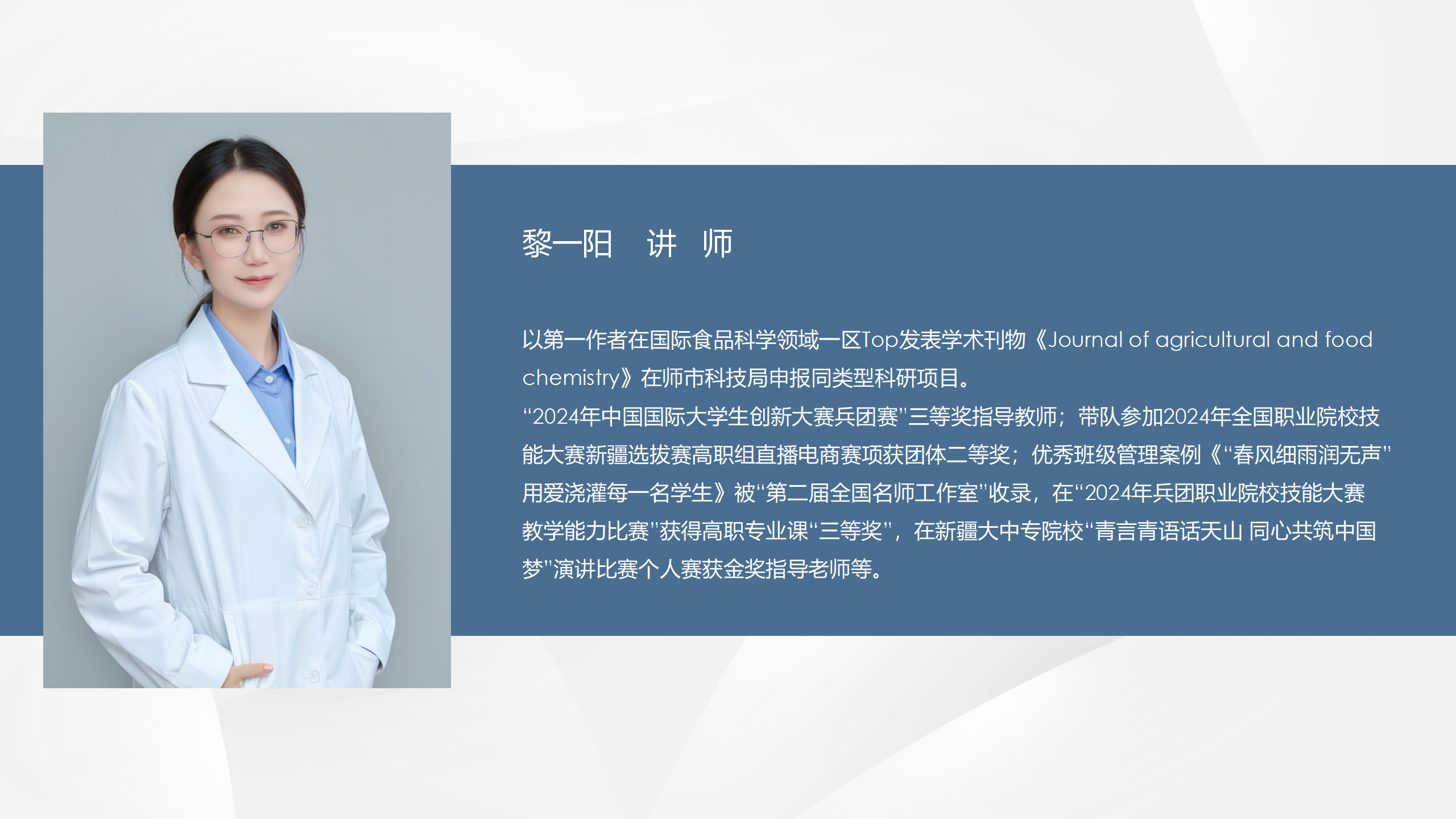 演示文稿1_04