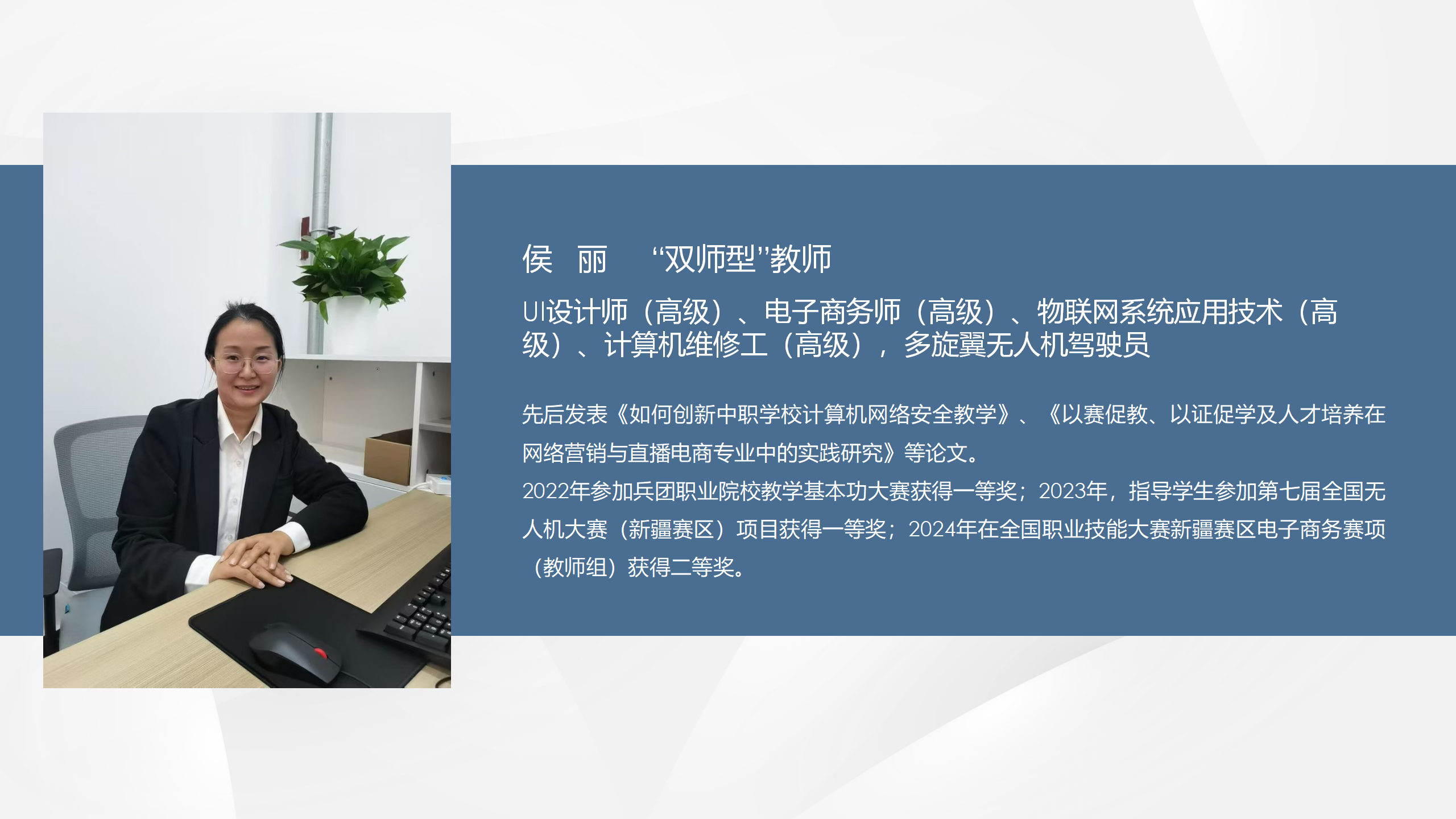演示文稿1_08