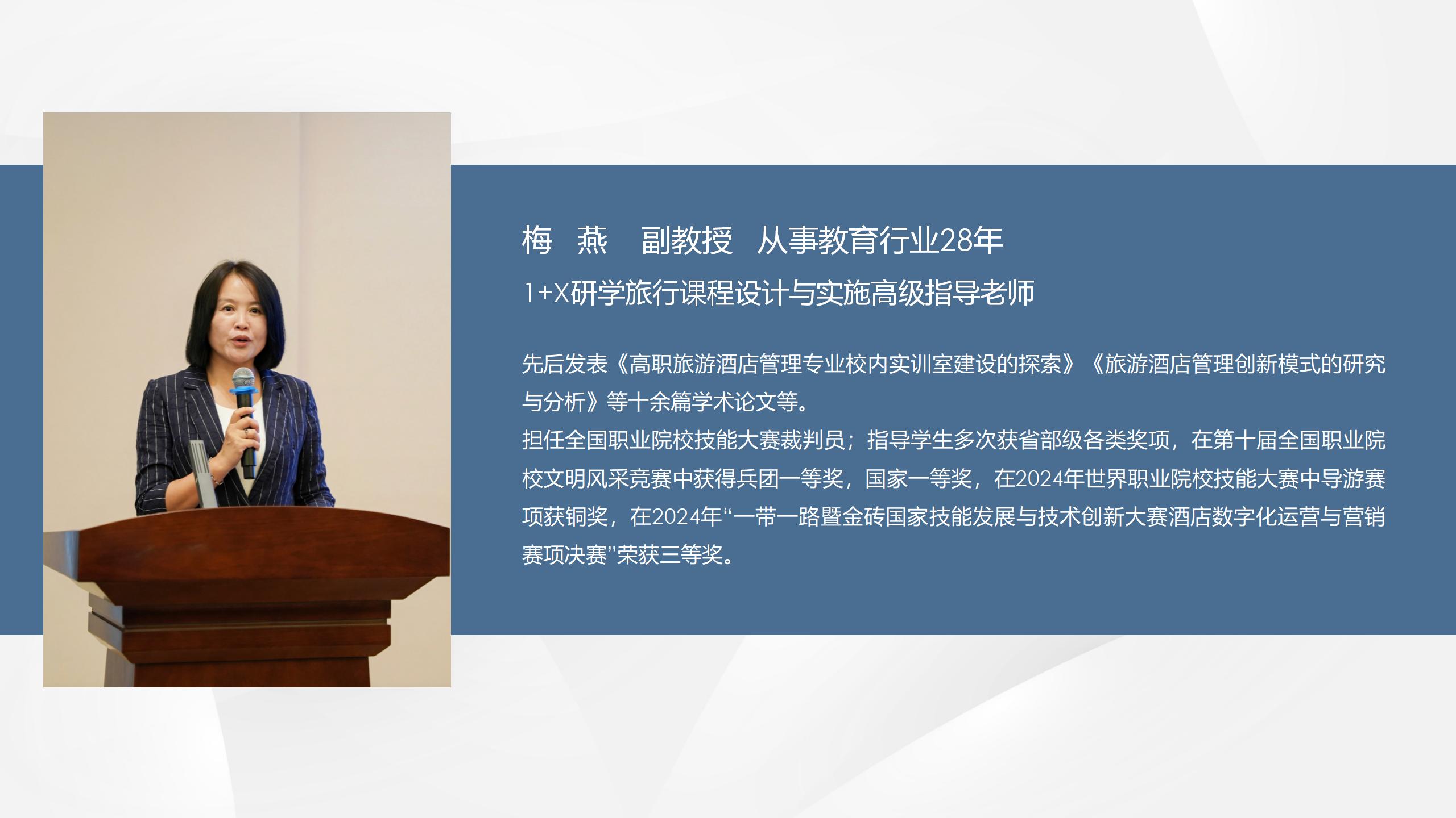 演示文稿1_02