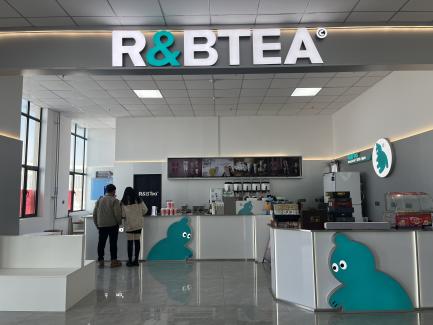 奶茶店