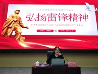 “弘扬雷锋精神，争做时代青年”     ——suncitygroup太阳集团团课