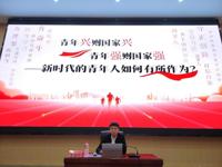 青年兴则国家兴  青年强则国家强  ——新时代的青年人如何有所作为   