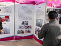 首届兵团大学生社会实践交流展示活动暨大学生青春思政汇报会
