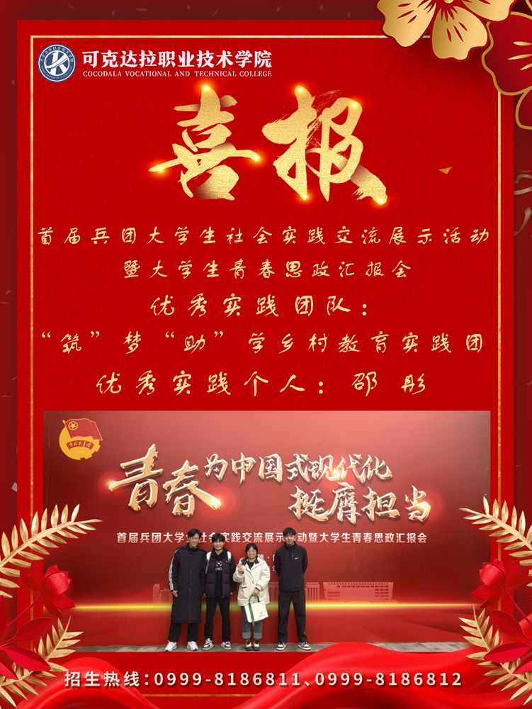 图片包含 文本  描述已自动生成