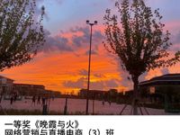 “声生不息”首届配音大赛