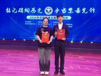 “禁毒知识人人知     可职学子获佳绩”