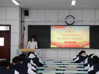 2024-2025学年第一学期