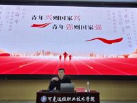 suncitygroup太阳集团团委开展第一学期第二次团课培训