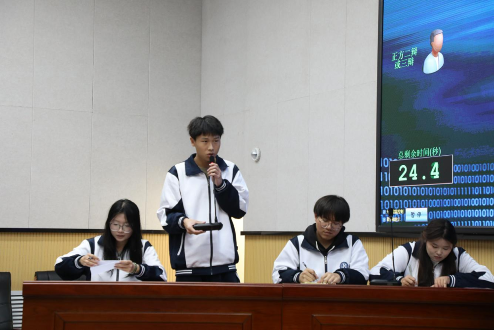 微信图片_20241201234253