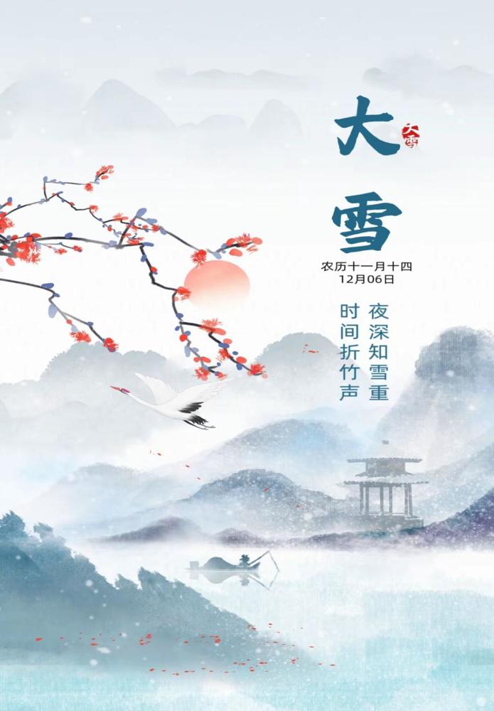 C:/Users/hp/Desktop/微信图片_20241206172050.jpg微信图片_20241206172050