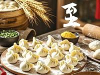 冬，冻冻，咚咚咚！