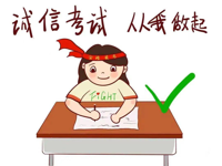 调整“心”状态，轻松迎期末