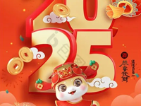 元旦晚会倒计时3天！