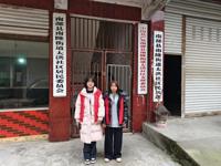 【以青春之名，赴家乡之约】——“返家乡”社会实践系列活动（2）